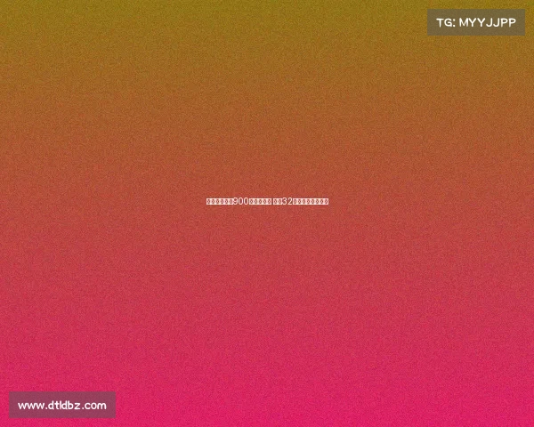 盖桑拒绝沙特900万税后年薪 维拉32次考察欲引进新援