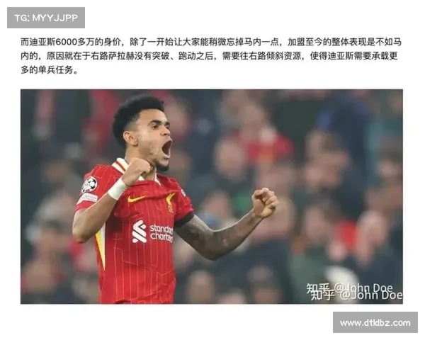 迪亚斯周四正式亮相将首次入选拜仁大名单对阵里昂