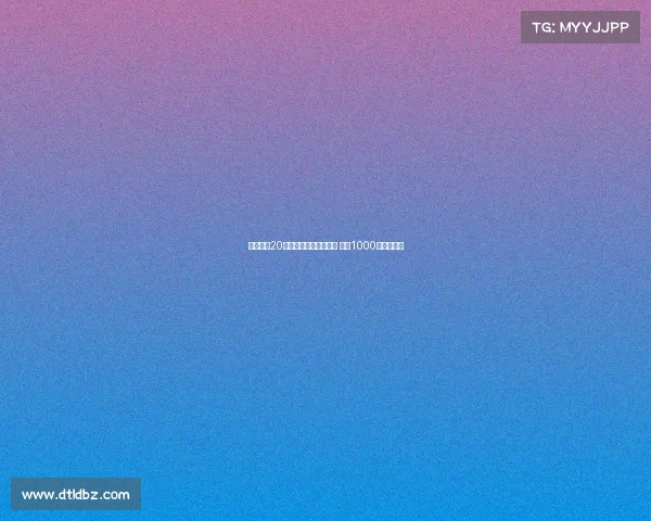 米兰瞄准20岁伯尔尼后卫阿泰卡梅 需求1000万欧转会费 米兰瞄准20岁伯尔尼后卫阿泰卡梅 需求1000万欧转会费