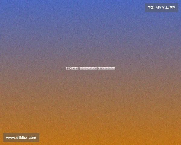 近20年多特蒙德7号球衣历任主人回顾 桑乔 登贝莱 莱万等人齐聚一堂 近20年多特蒙德7号球衣历任主人回顾 桑乔 登贝莱 莱万等人齐聚一堂